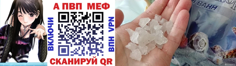 Купить Гашиш  МЕФ  Красный Холм