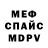 Метадон белоснежный Arturas Mockus