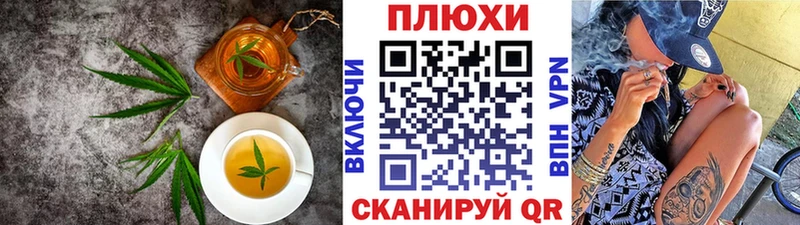 Купить  Красный Холм  Canna-Cookies марихуана 