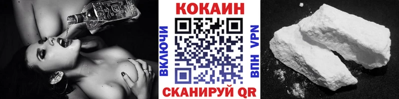 Cocaine FishScale  Купить  Красный Холм 