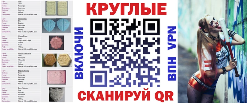 Купить закладки  Красный Холм  Экстази круглые 