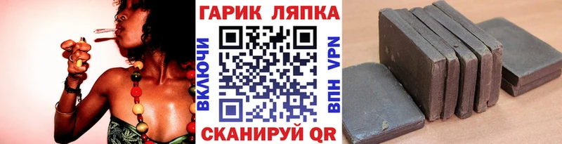 Гашиш Изолятор  Купить где  Красный Холм 