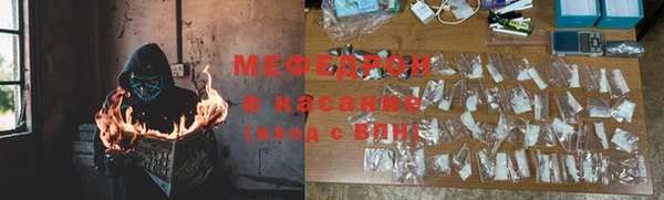 мескалин Козловка