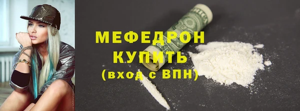 кокаин VHQ Козельск
