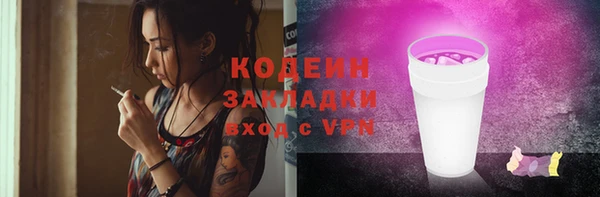 мет Кодинск