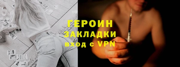 мескалин Козловка
