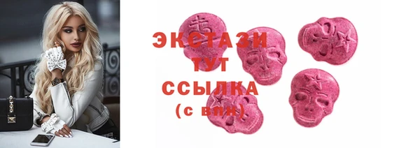 мескалин Козловка