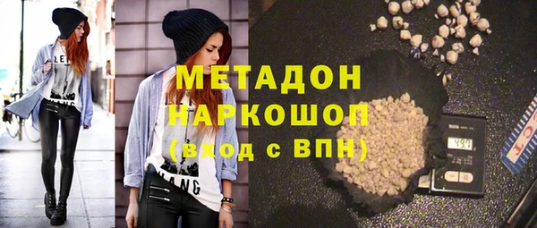кокаин VHQ Козельск