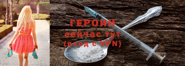 кокаин VHQ Козельск