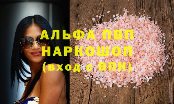 кокаин VHQ Козельск