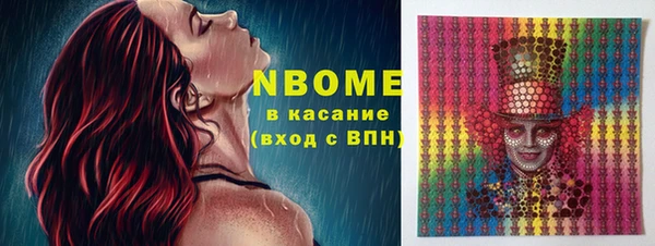 кокаин VHQ Козельск