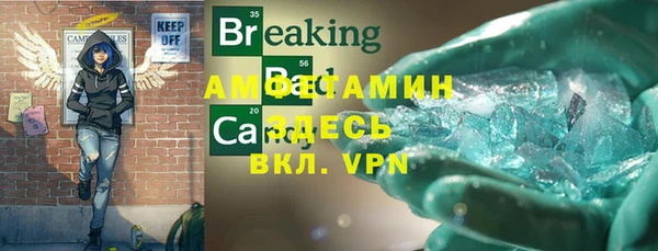 мескалин Козловка