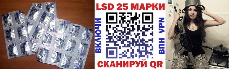 Купить где  Красный Холм  LSD-25 экстази ecstasy 