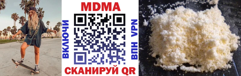 MDMA VHQ  Купить  Красный Холм 