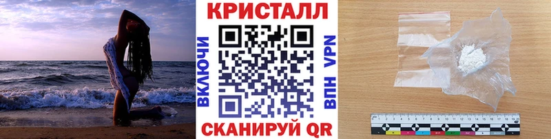МЕТАМФЕТАМИН пудра  Купить  Красный Холм 