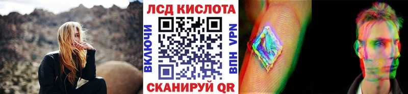 Купить где  Красный Холм  Марки N-bome 1,8мг 