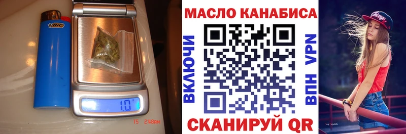 ТГК вейп с тгк Красный Холм