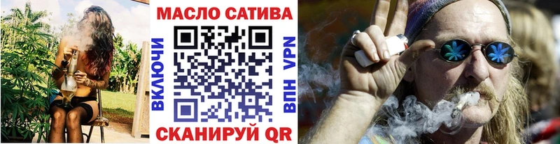 Дистиллят ТГК вейп  Купить закладки  Красный Холм 